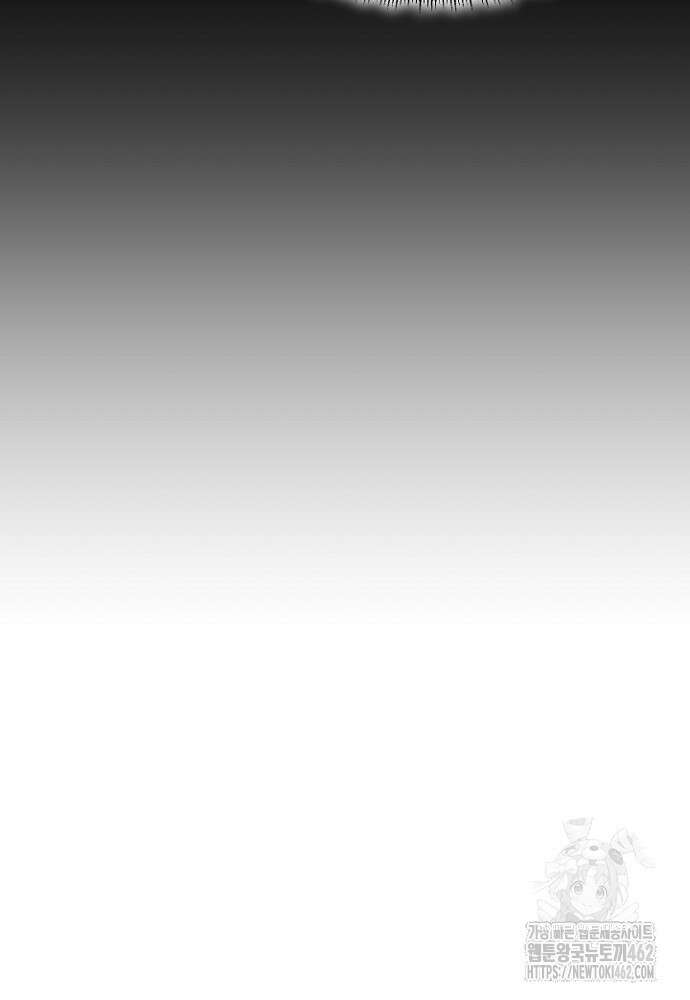 환생의 정석 113화 33