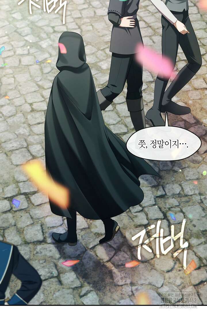S급 헌터는 악역 공녀가 되기 싫습니다 54화 13