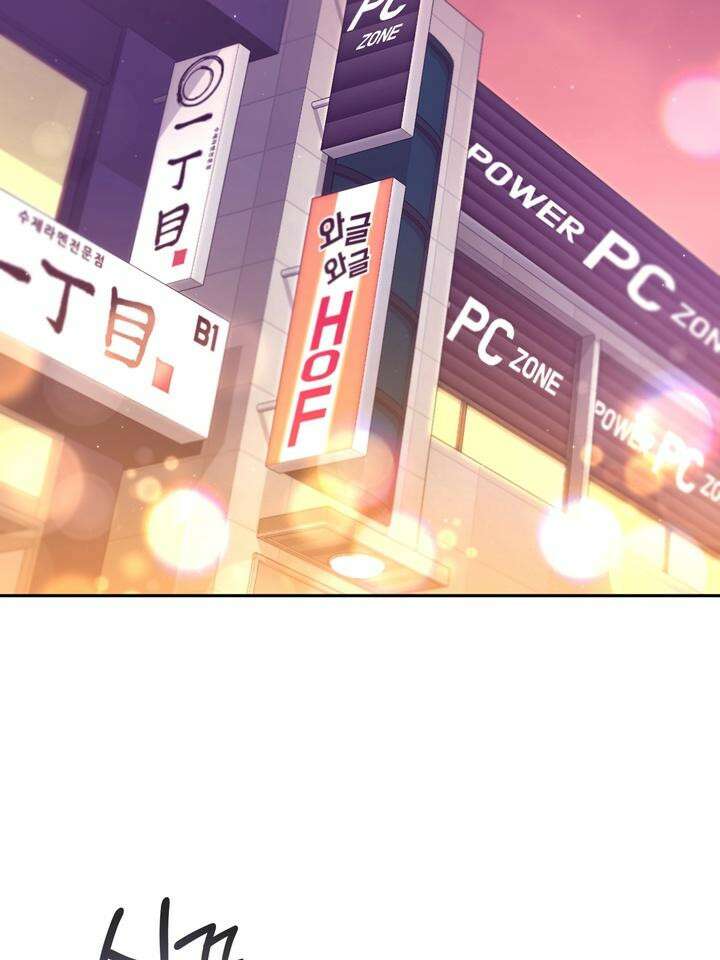 쫀득쫀득, 말랑말랑 13화 2