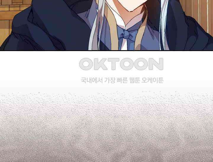 흑막 남주의 시한부 유모입니다 48화 18