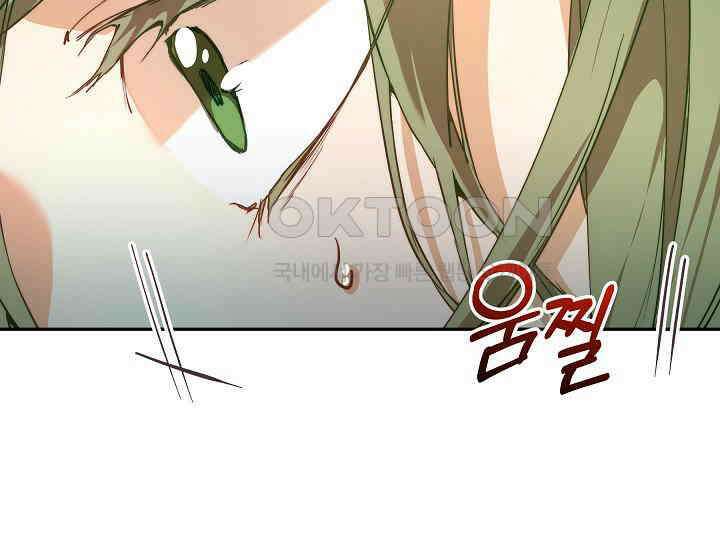 흑막 남주의 시한부 유모입니다 48화 29