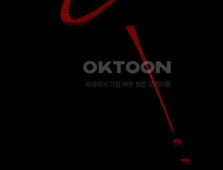흑막 남주의 시한부 유모입니다 48화 65