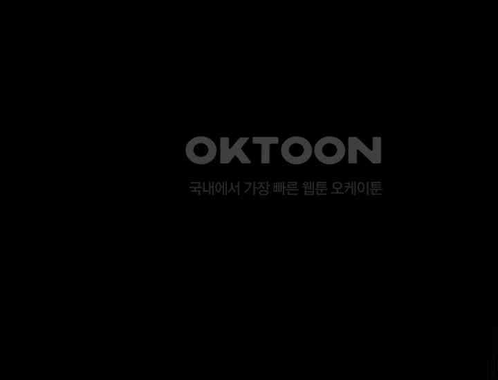 흑막 남주의 시한부 유모입니다 48화 69