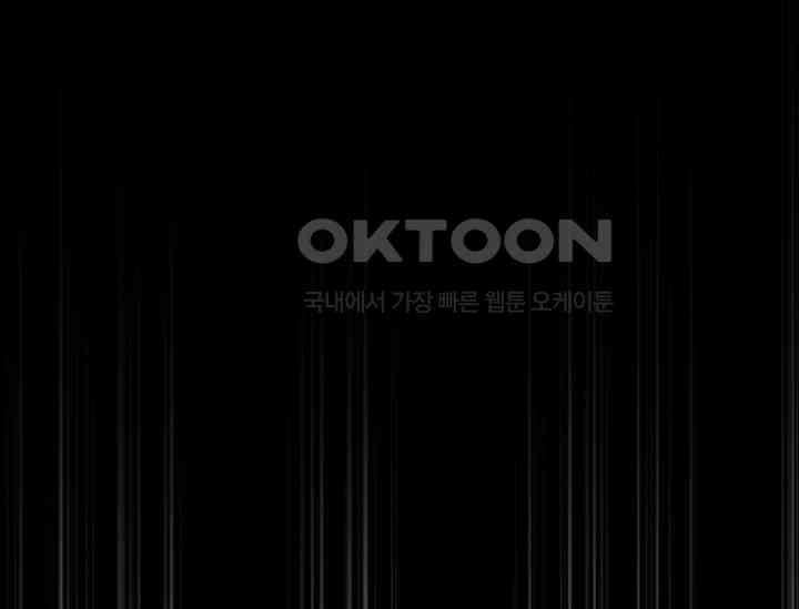 흑막 남주의 시한부 유모입니다 48화 70