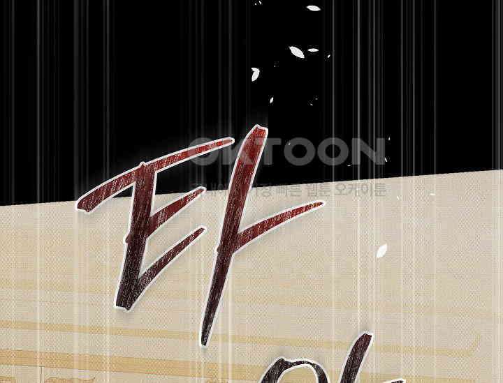 흑막 남주의 시한부 유모입니다 48화 73