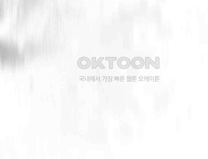 흑막 남주의 시한부 유모입니다 48화 84