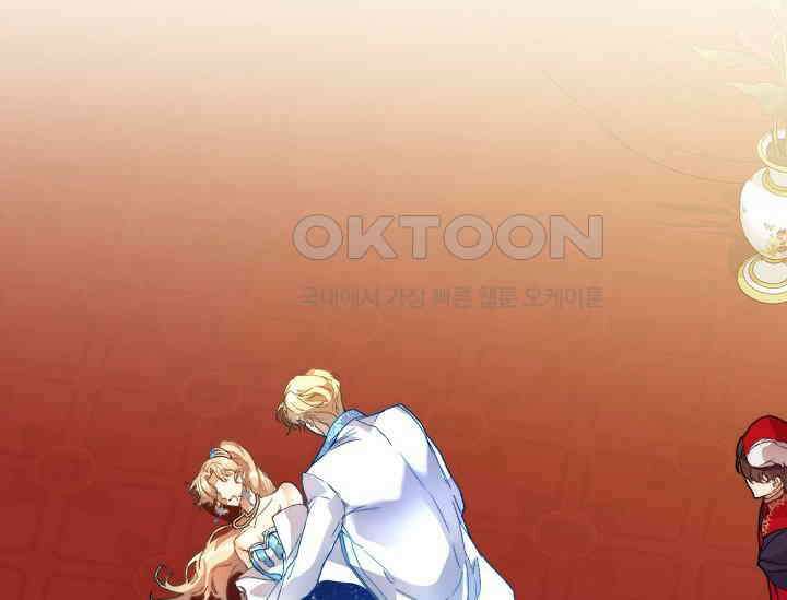 흑막 남주의 시한부 유모입니다 48화 86