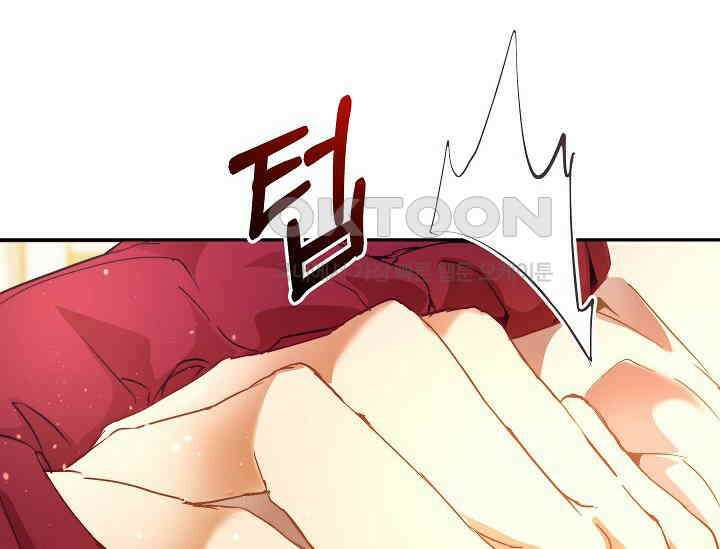 흑막 남주의 시한부 유모입니다 48화 110