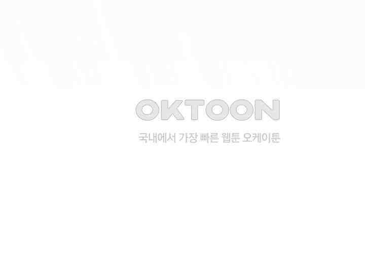 흑막 남주의 시한부 유모입니다 48화 119