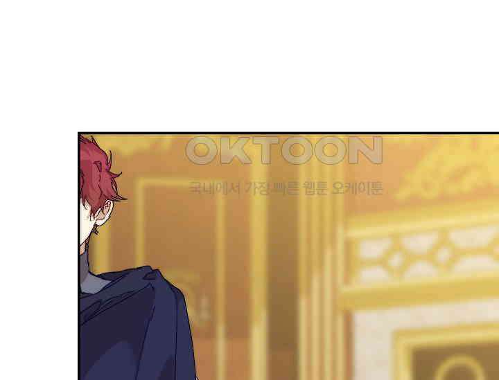 흑막 남주의 시한부 유모입니다 48화 127