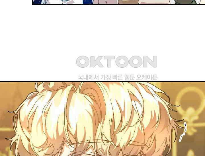 흑막 남주의 시한부 유모입니다 48화 129