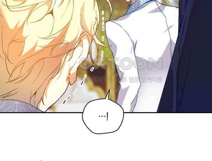흑막 남주의 시한부 유모입니다 48화 132