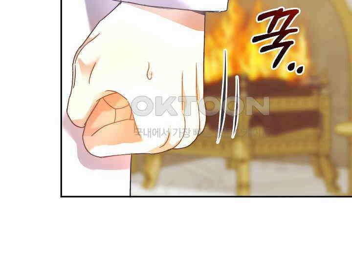 흑막 남주의 시한부 유모입니다 48화 138