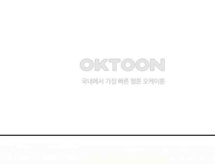 흑막 남주의 시한부 유모입니다 48화 144