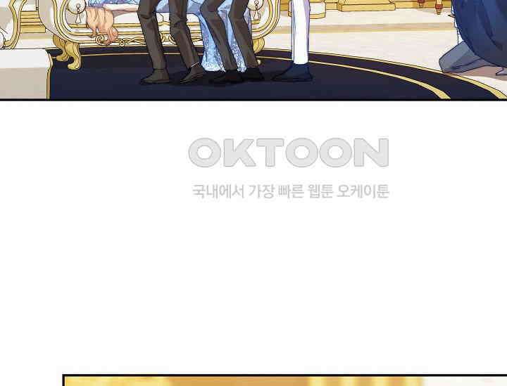 흑막 남주의 시한부 유모입니다 48화 146
