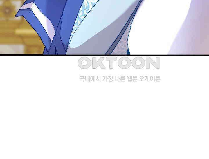 흑막 남주의 시한부 유모입니다 48화 151