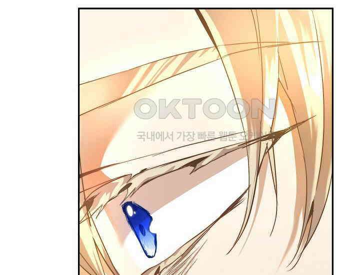 흑막 남주의 시한부 유모입니다 48화 152