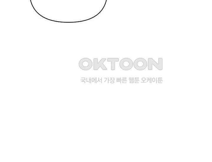 흑막 남주의 시한부 유모입니다 48화 154