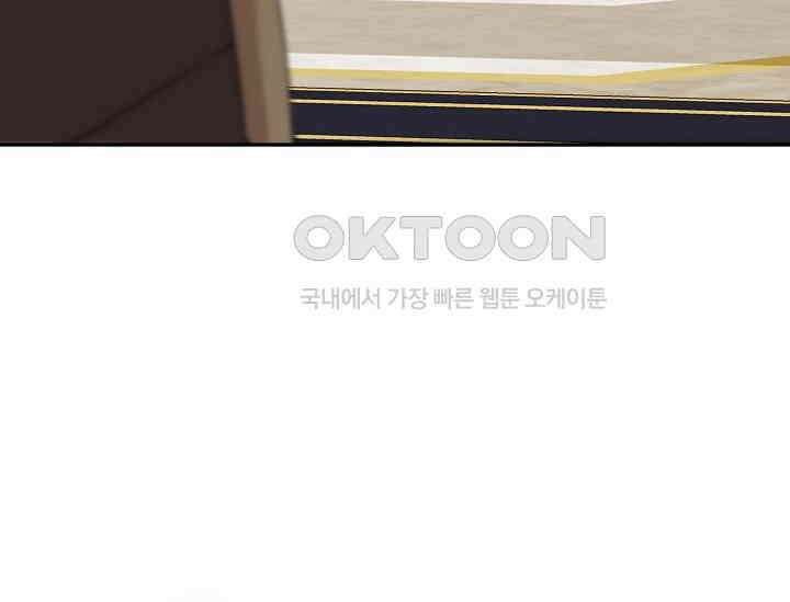 흑막 남주의 시한부 유모입니다 48화 158