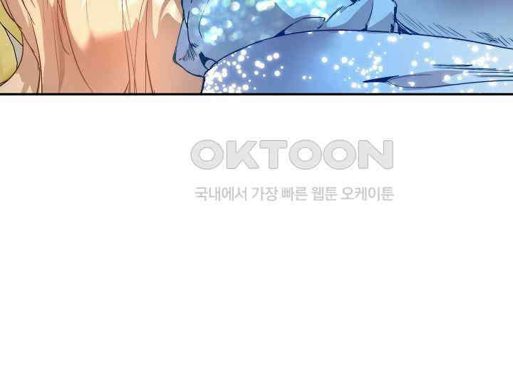 흑막 남주의 시한부 유모입니다 48화 165