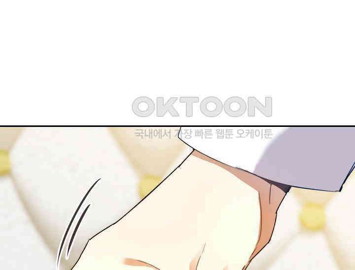 흑막 남주의 시한부 유모입니다 48화 166