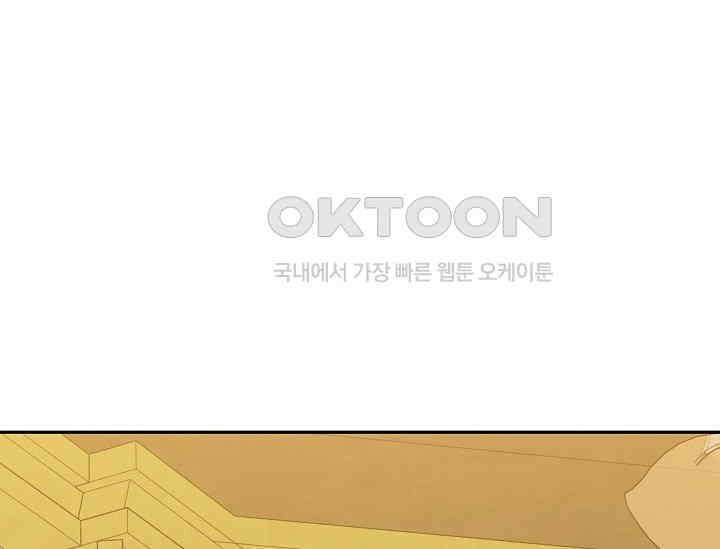 흑막 남주의 시한부 유모입니다 48화 168