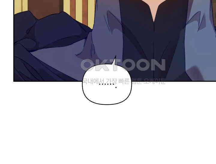 흑막 남주의 시한부 유모입니다 48화 185