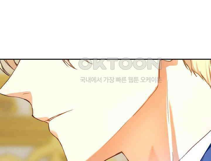 흑막 남주의 시한부 유모입니다 48화 192