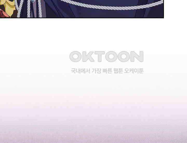 흑막 남주의 시한부 유모입니다 48화 199