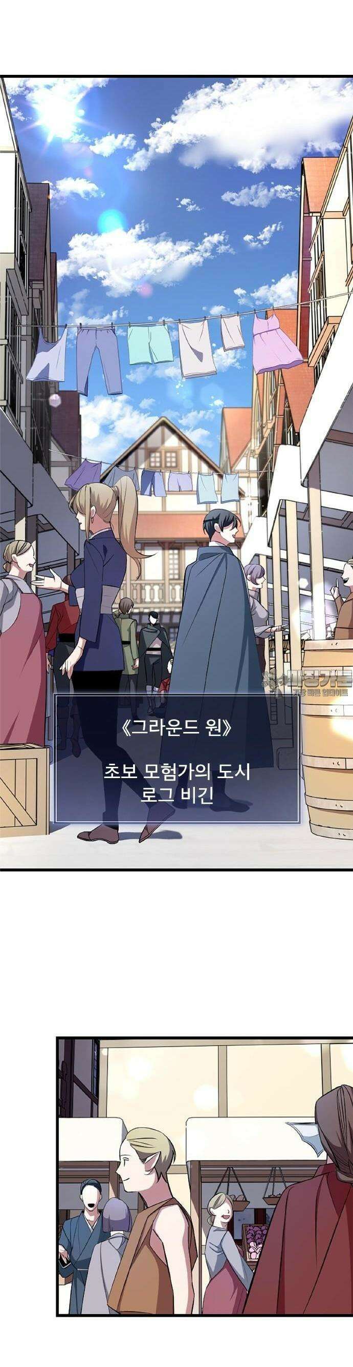 ???랭크 히든 장비 무쌍 3화 산지기가 사는 숲① 3