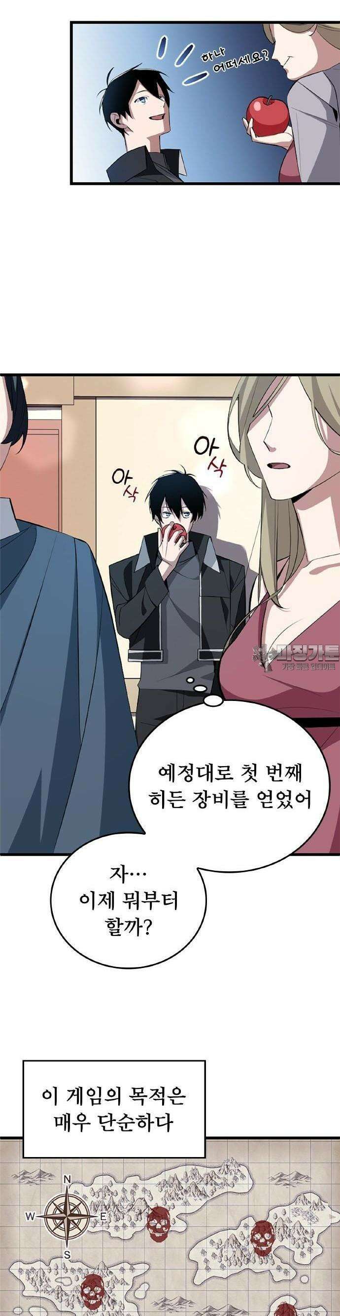 ???랭크 히든 장비 무쌍 3화 산지기가 사는 숲① 5