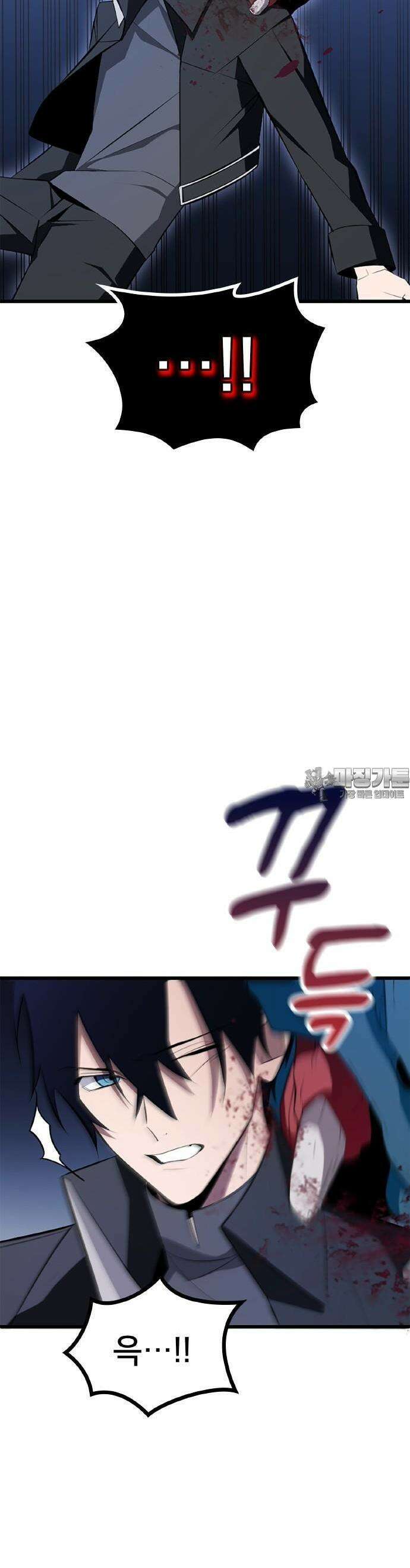 ???랭크 히든 장비 무쌍 3화 산지기가 사는 숲① 31
