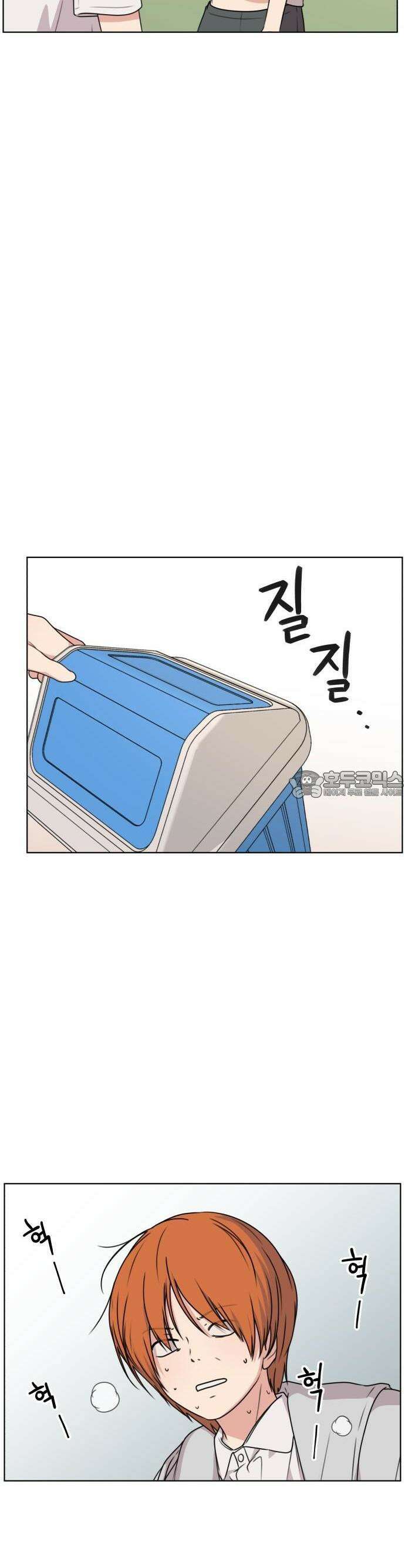 너나 나나 34화. 각자의 계절 (3) 6