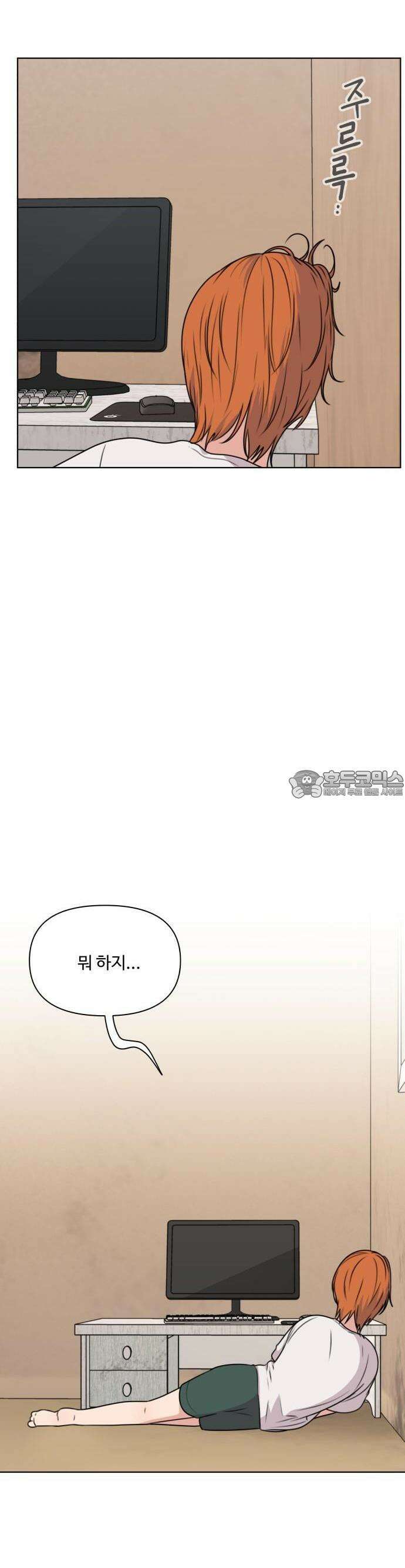 너나 나나 39화. 각자의 계절 (8) 5