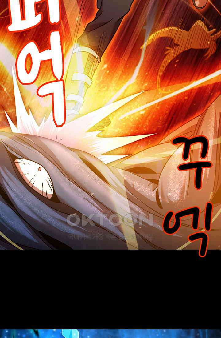 만년 후 미래에서 레벨업 122화 27