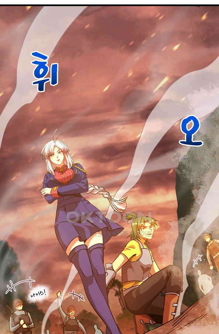 만년 후 미래에서 레벨업 122화 31