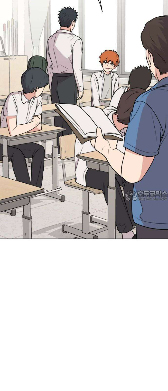 너나 나나 56화. 로딩 중 (3) 9