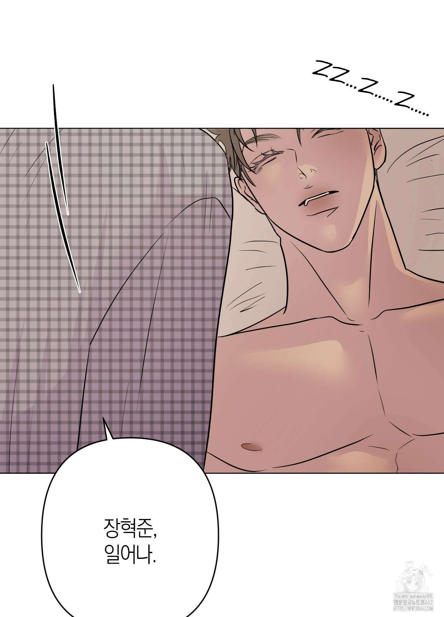 Kick Your Heart 34화 6