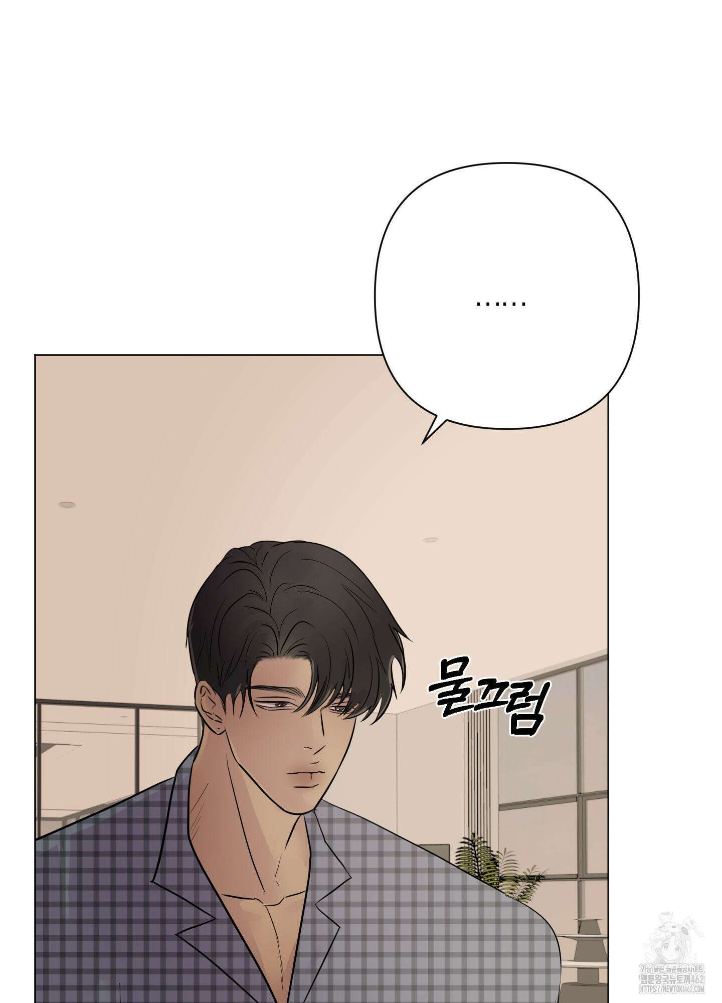 Kick Your Heart 34화 11