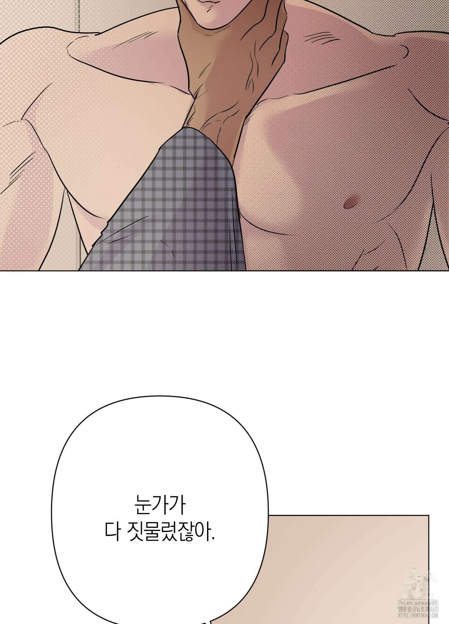 Kick Your Heart 34화 18