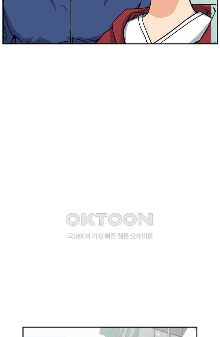 PUSH 푸시0042화 8
