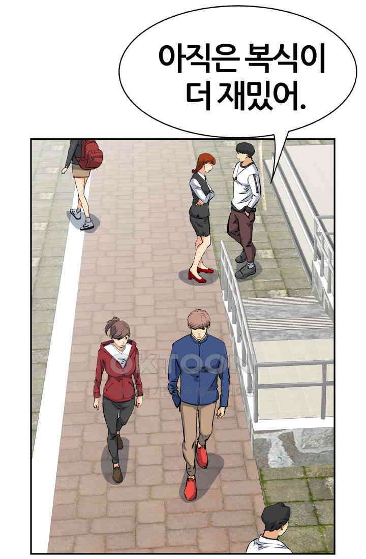 PUSH 푸시0042화 10