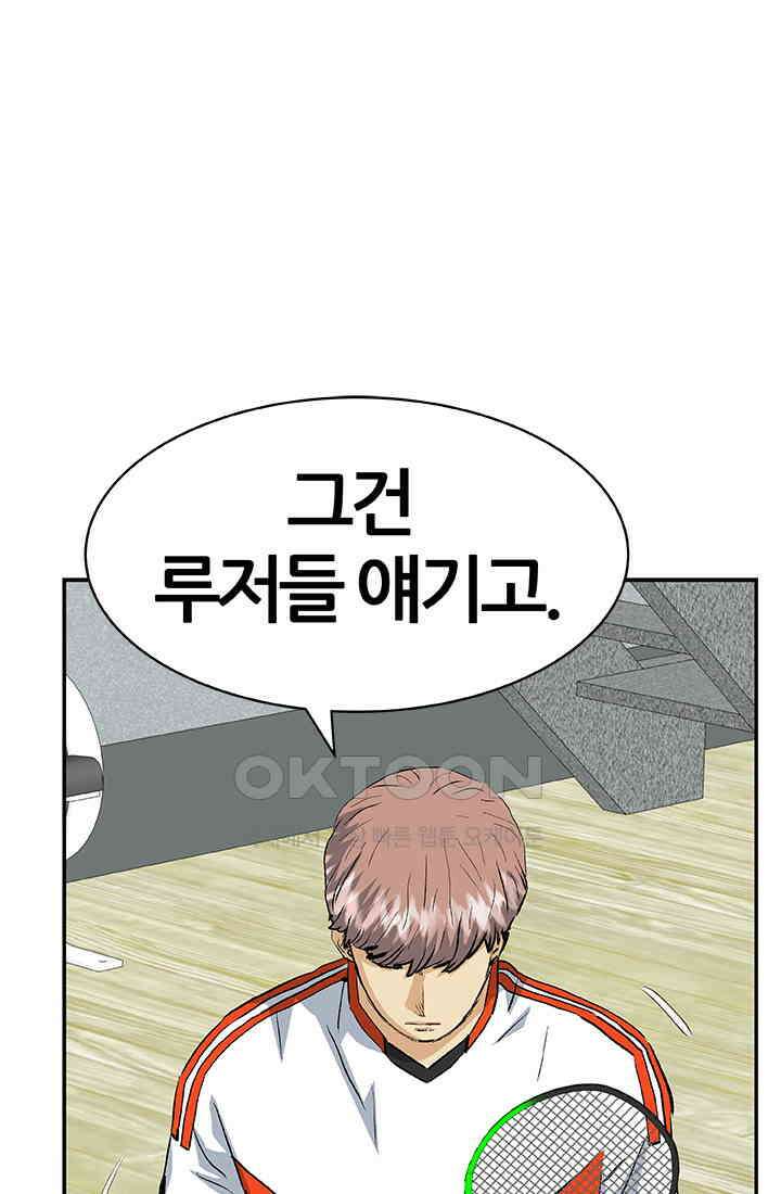 PUSH 푸시0047화 1
