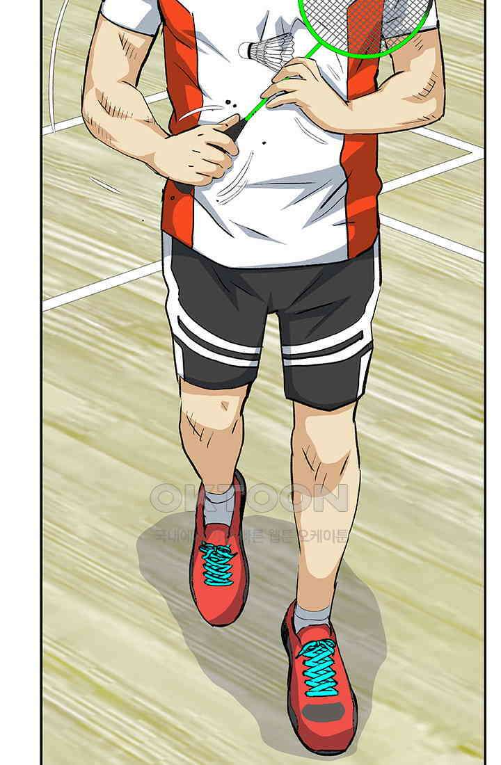 PUSH 푸시0047화 2