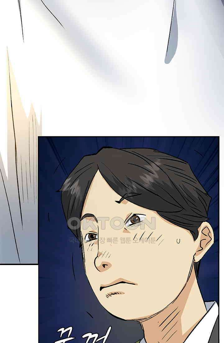 PUSH 푸시0047화 5