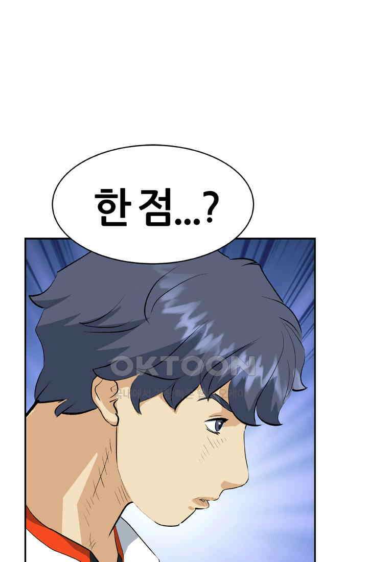 PUSH 푸시0047화 10