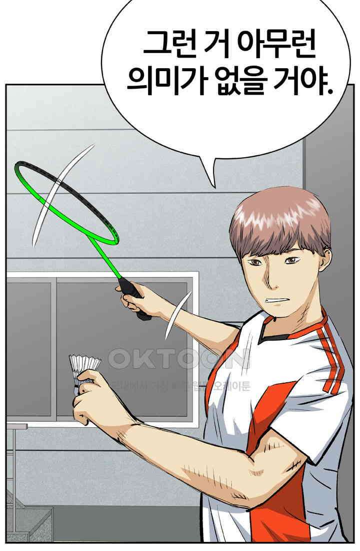 PUSH 푸시0047화 15