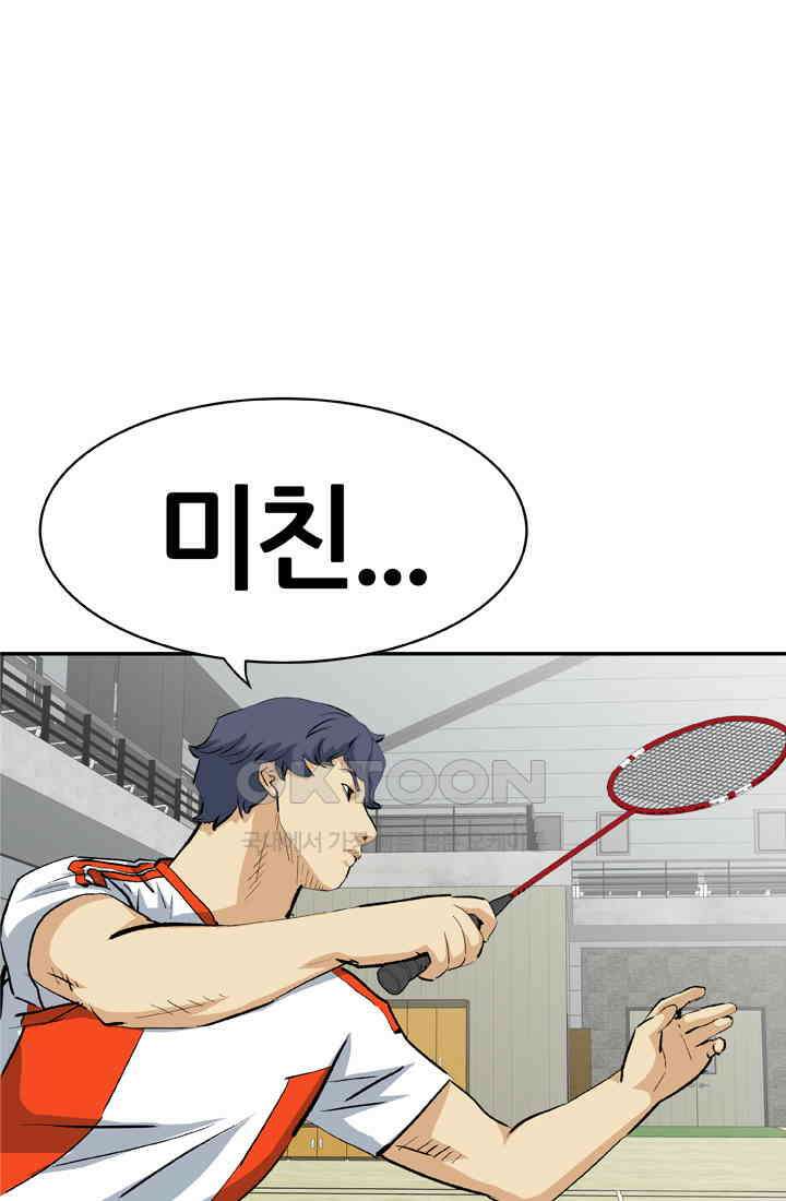 PUSH 푸시0047화 16