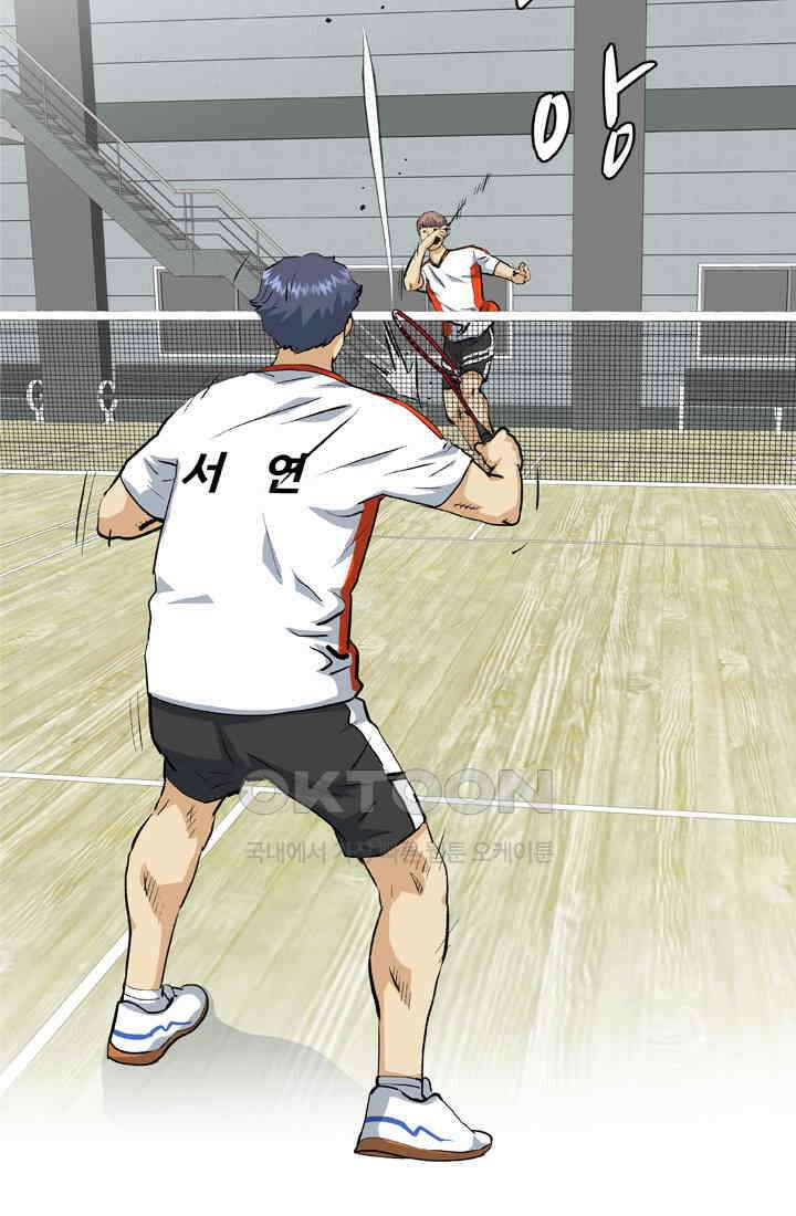 PUSH 푸시0047화 18