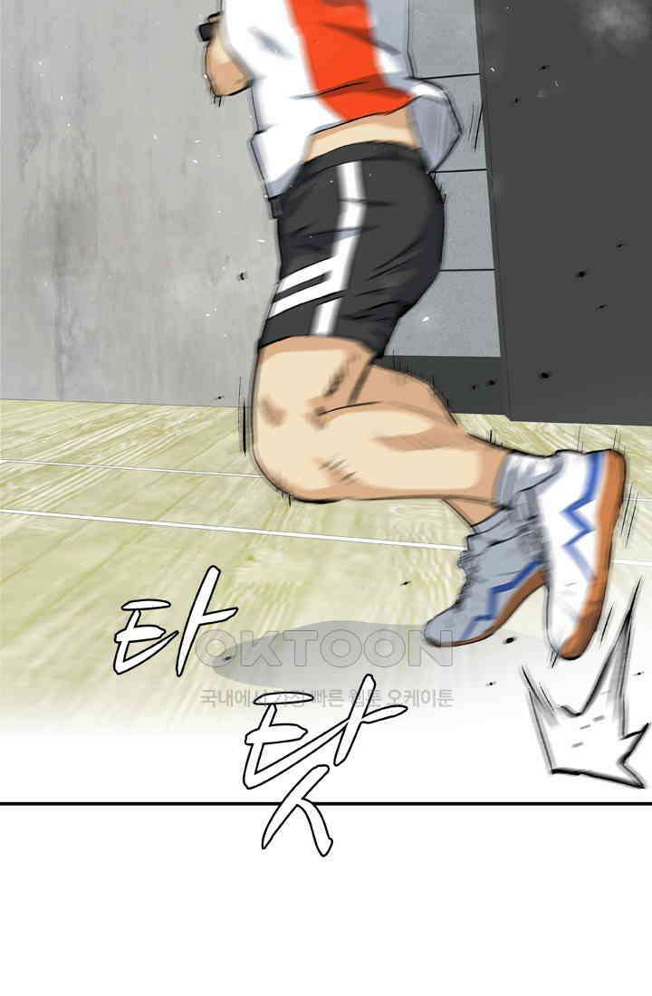 PUSH 푸시0047화 20
